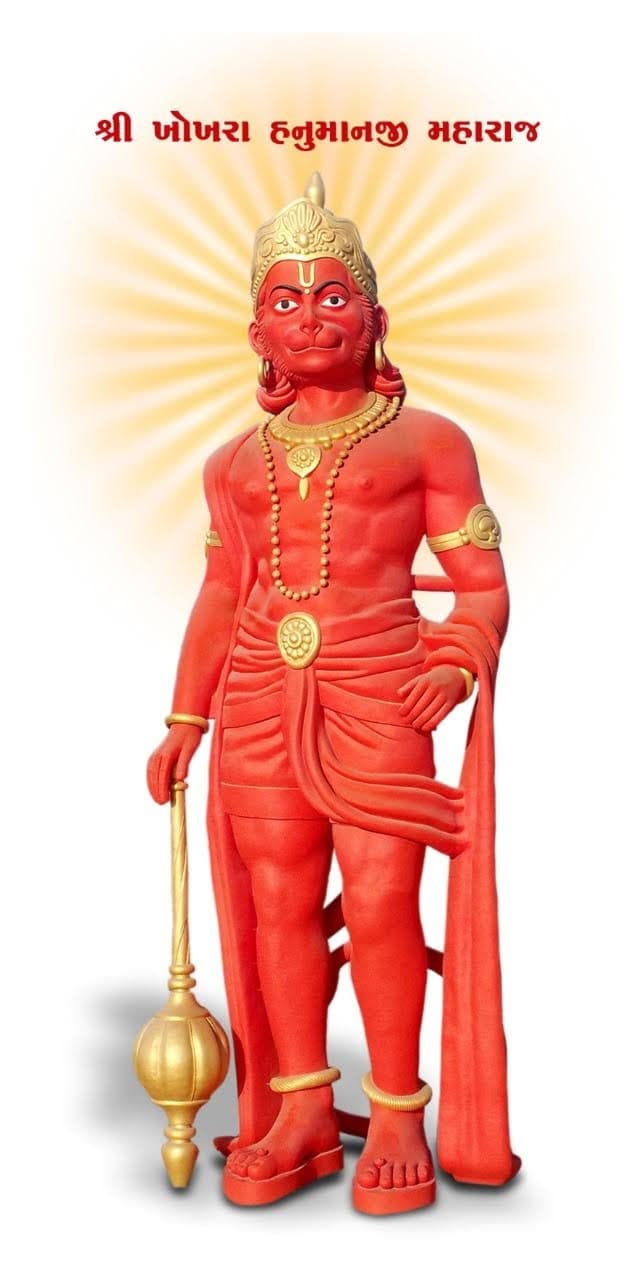 Lord Hanuman